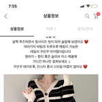 이 옷 <b>바깥</b>에 뭐 입어여할까