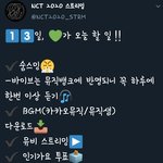 [NCT] ❤오늘할일❤