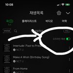 [NCT] 이걸로 스밍 해도 돼??