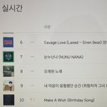[NCT] 스밍 <b>화이팅</b>!!