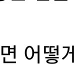 영어<b>지문</b> 개과격함ㅋㅋㅋㅋ