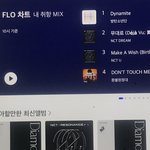 [NCT] 아니 .. 플로 .. <b>미안</b>..