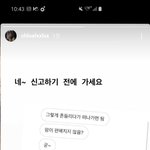 모모랜드 연우 집 근처에 스토커 오나봄