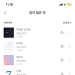 [드루와] 나 <b>아민</b>데 요즘 배댓보고 충격먹음