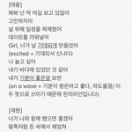 [NCT] ㅗㅜㅑ..<b>영어</b>버전 존 나....쎄다...