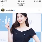 [수지] 요즘 수지 미모 리즈인듯..