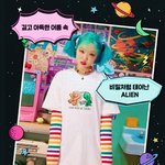 <b>악뮤</b> 수현 졸귀야