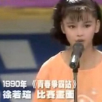 미소녀의 <b>정석</b>인 것 같은 대만 배우