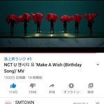 [NCT] 일본 급상승<b>랭킹</b>5위!!!