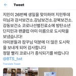 [방탄소년단] 난 방탄이랑 아미의 관계가 너무 좋아