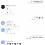 [댓글부탁해] 수업 <b>종료</b> 2분 전에 일어남
