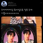 [NCT] 오늘부터 내 <b>부적</b>은 이거다