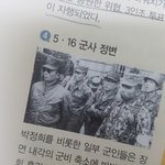 이 사람 <b>피오</b> 닮지 않았어..??