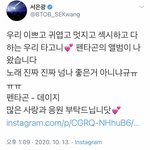 [펜타곤] (타돌언급) 진짜 너무<b>감사</b>함
