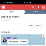본인 본진 <b>스</b><b>밍</b> 안하는 년이