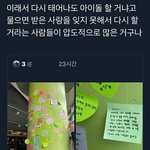 다시 태어나도 아이돌 할 거냐 물으면
