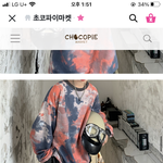 이거 옷 개<b>구림</b>?