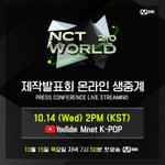 [NCT] 내일 렬리티 <b>제작</b>발표회하나봐