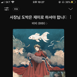 내가 좋아하는 노래 다 추천한다