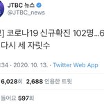 우리나라 진짜 빡<b>대갈</b>같지않음?
