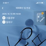 [NCT즌] 야 해프<b>대구</b>간다