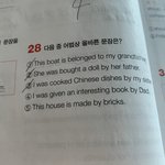 이거 <b>정답</b> 뭐야?