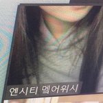 [NCT] 줌에서 홍보함
