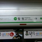 서울지하철2호선 20대 여성 나체 소동