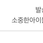 [NCT] 제<b>소중</b>한 아이들,, 언제오시는거죠