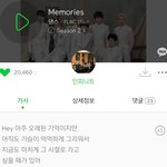 [인피니트] <b>니</b>가 그리워 나아<b>안</b>~