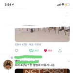 [NCT] 와 앨범넣을 때 <b>실수</b> 개 많이 하느보ㅜ