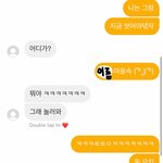 아 미쳤다 <b>개설</b>렘