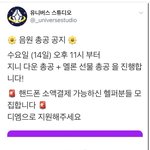 [펜타곤] ⭐️유니들!!!! 주목!!⭐️