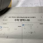 [댓글부탁해] 고3들아 이거머임???