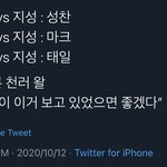 [NCT] 천러랑 지성인 찐친구인가봄