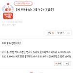 [댓글부탁해] <b>뮤비</b> 프모돌리는 그룹 누구누구 있음?