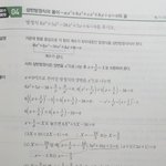 수학 개쉬운거 하나만
