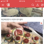 아니 <b>sibal</b> 카나페 글쓴사람인데 ㅈㄴ욕쳐목노