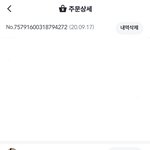 인터넷 쇼핑몰 머*