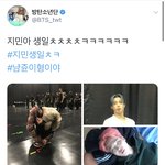 [방탄소년단] 김<b>낮</b>눜ㅋㅋㅋㅋㅋㅋㅋㅋㅋㅋㅋㅋ