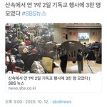 여기 <b>이단</b>이야?? 들어와봐