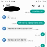 [이것좀봐줘] 결국 알바신고햇어요