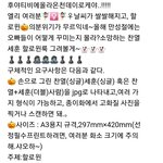 [EXO] 야야 후ya 티비에 올라온 거 <b>번역</b>했는데