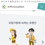 ㅋㅋㅋ <b>엠</b><b>비티</b>아이 검사하는데 잇프피나와서