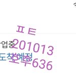 [방탄소년단] 스에 출고<b>작업</b>중ㅠㅠㅠ