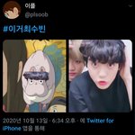 [TXT모아] 이거 체습인/ <b>늠름</b>한 숩랑단