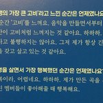[세븐틴] <b>지훈이</b> 인터뷰