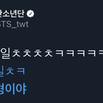 아놔 김남준 자기 이름 써<b>방함</b>