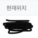 원래 택배 이렇게 <b>느림</b>?