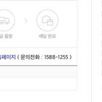 이거 언제올거<b>가태</b>